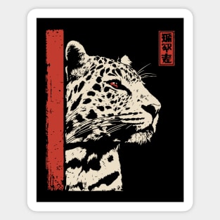 Vigilant Jaguar Portrait Japanese Woodblock Art Sticker